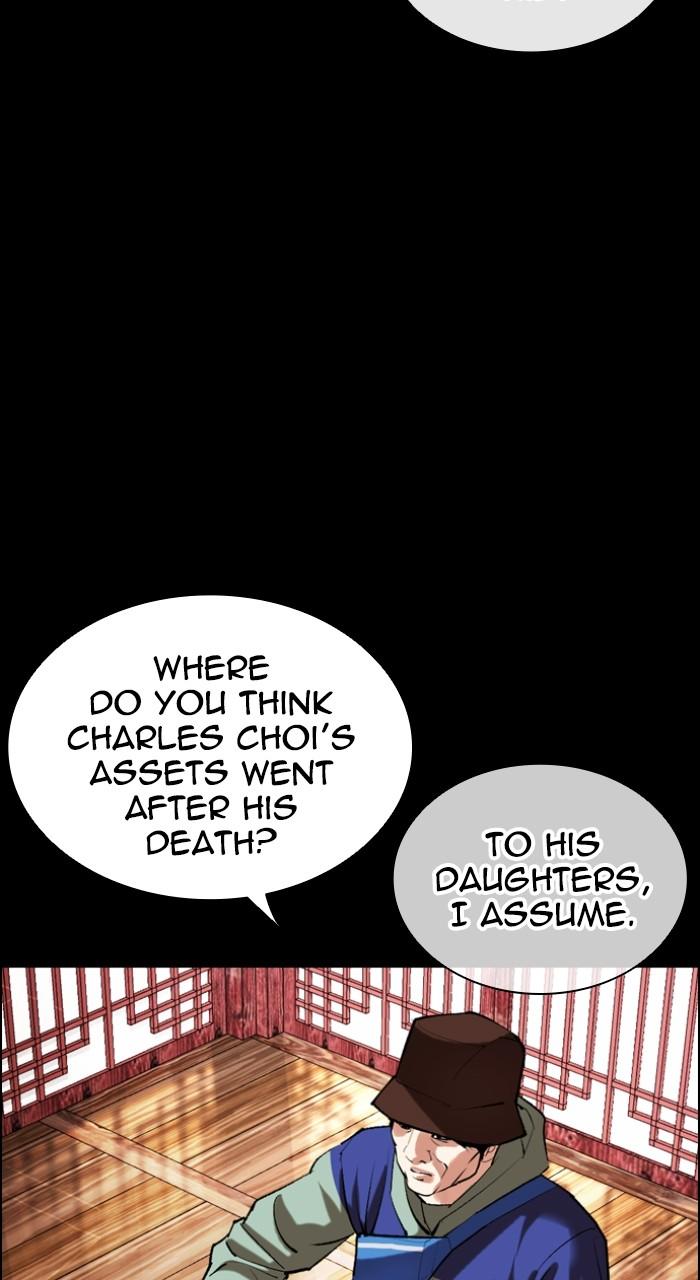 Lookism Chapter 545 — page 17
