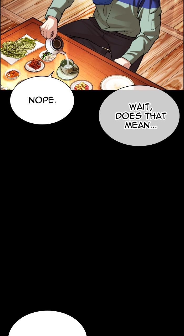 Lookism Chapter 545 — page 18