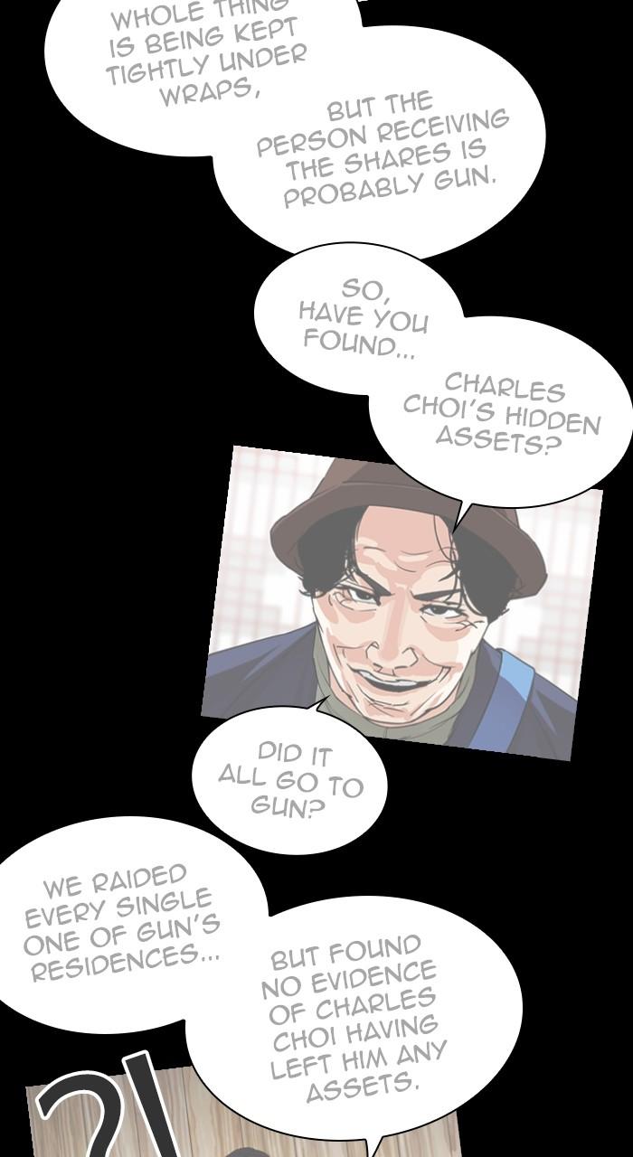 Lookism Chapter 545 — page 21