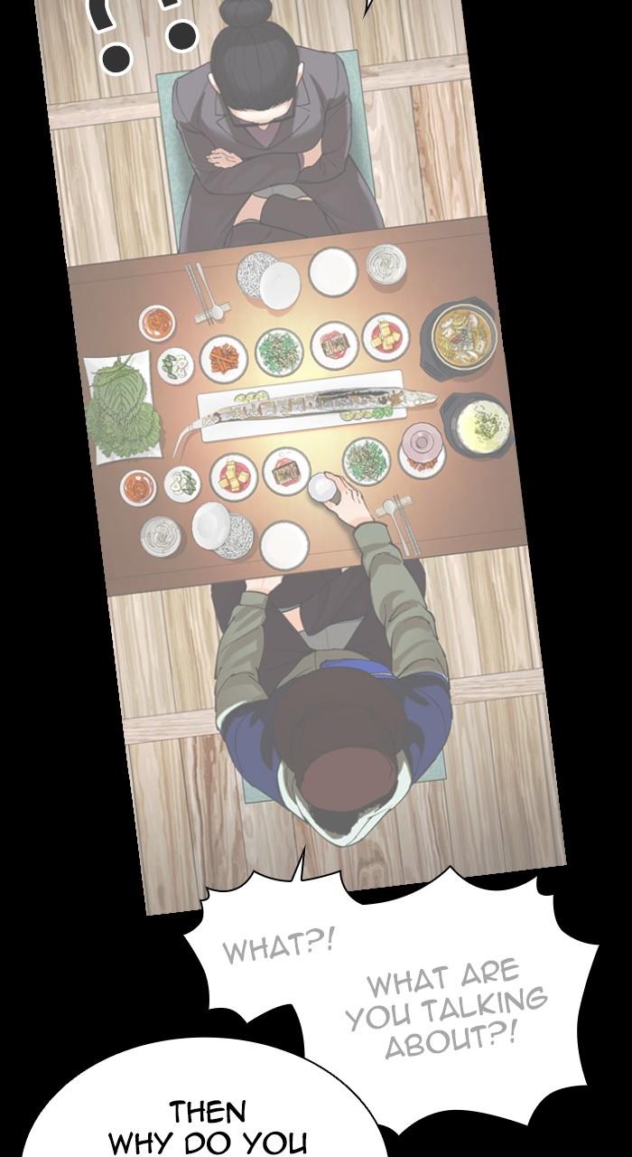 Lookism Chapter 545 — page 22