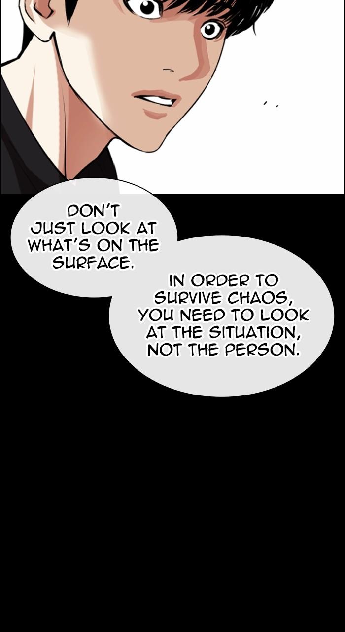 Lookism Chapter 545 — page 24
