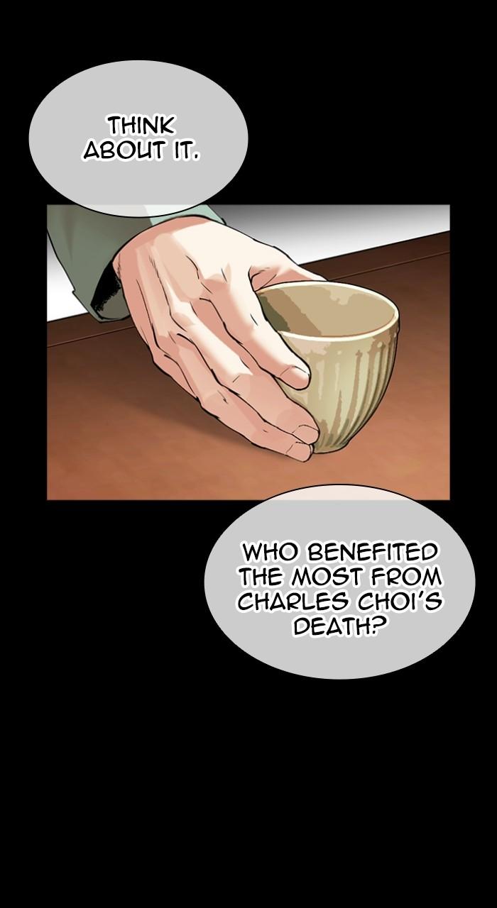 Lookism Chapter 545 — page 25