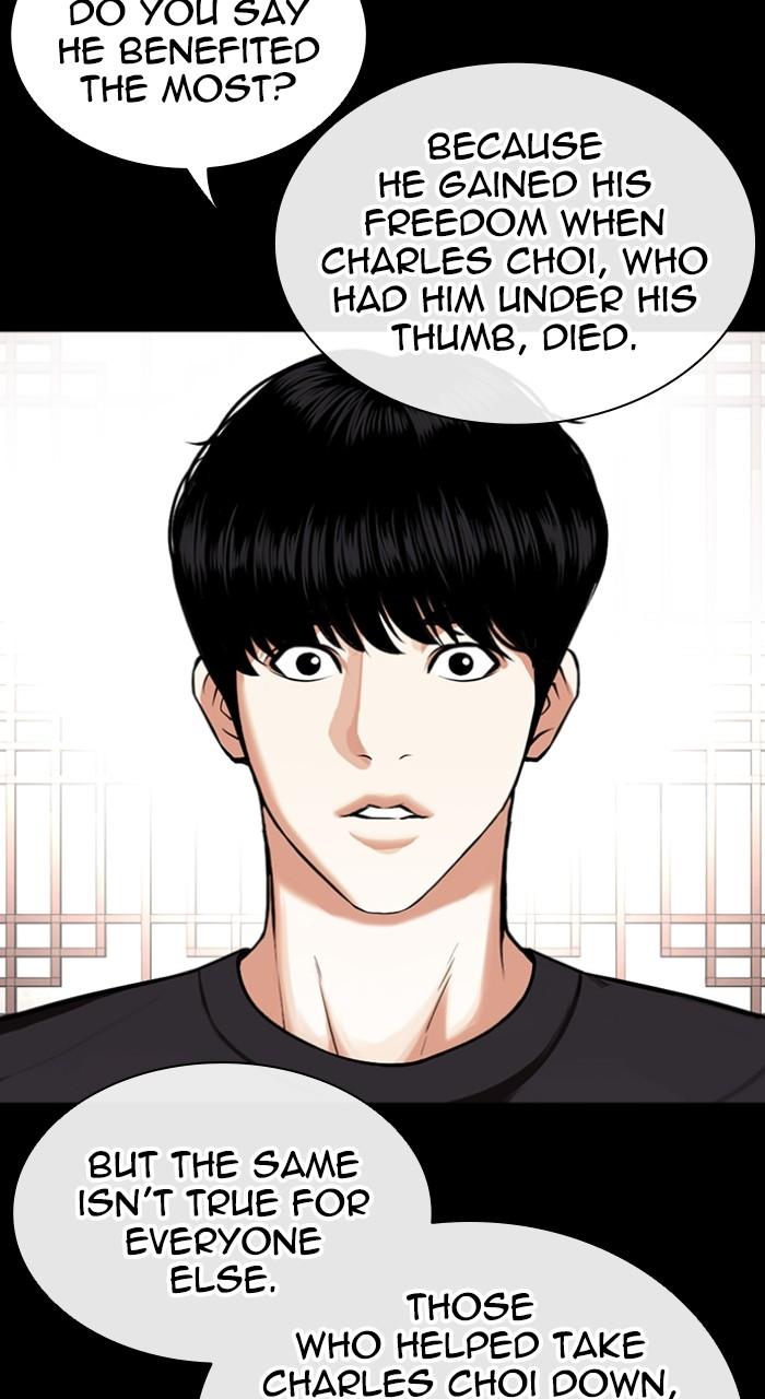 Lookism Chapter 545 — page 28