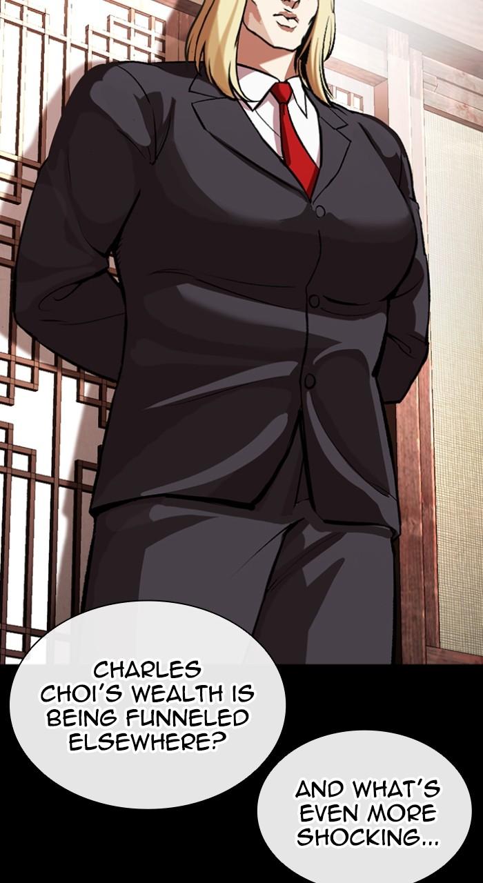 Lookism Chapter 545 — page 30
