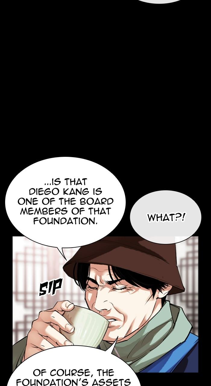 Lookism Chapter 545 — page 31