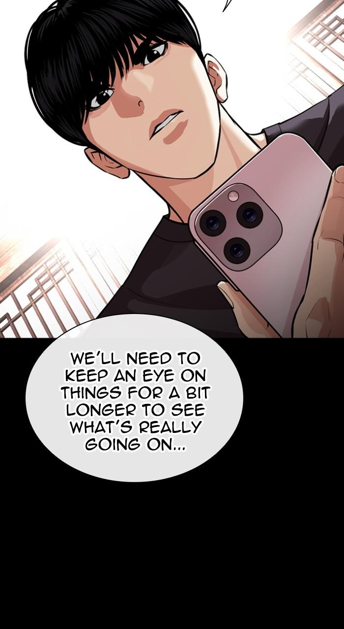 Lookism Chapter 545 — page 33