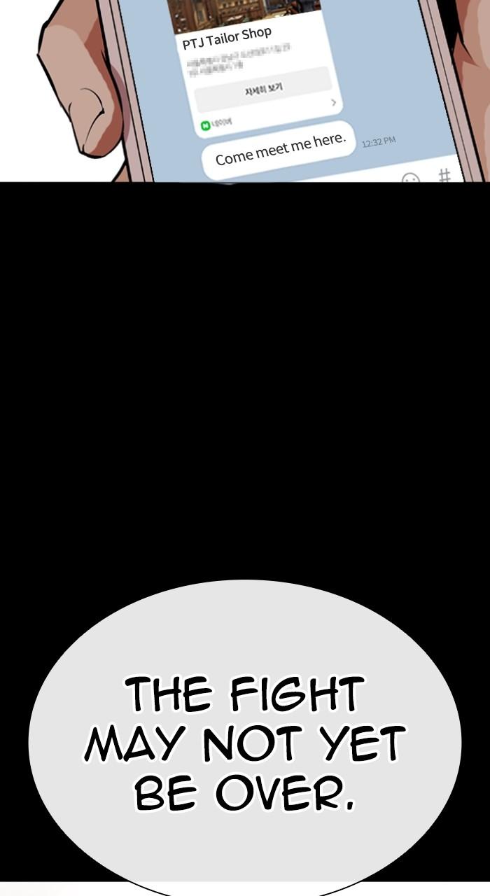 Lookism Chapter 545 — page 36