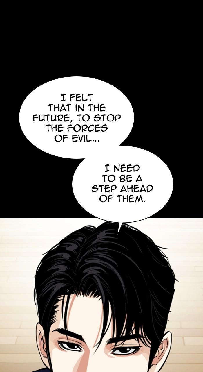 Lookism Chapter 545 — page 43