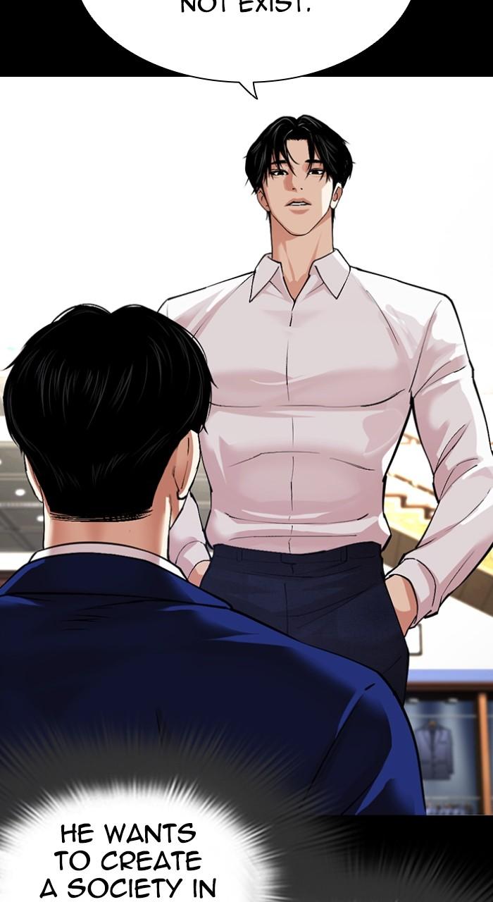 Lookism Chapter 545 — page 45