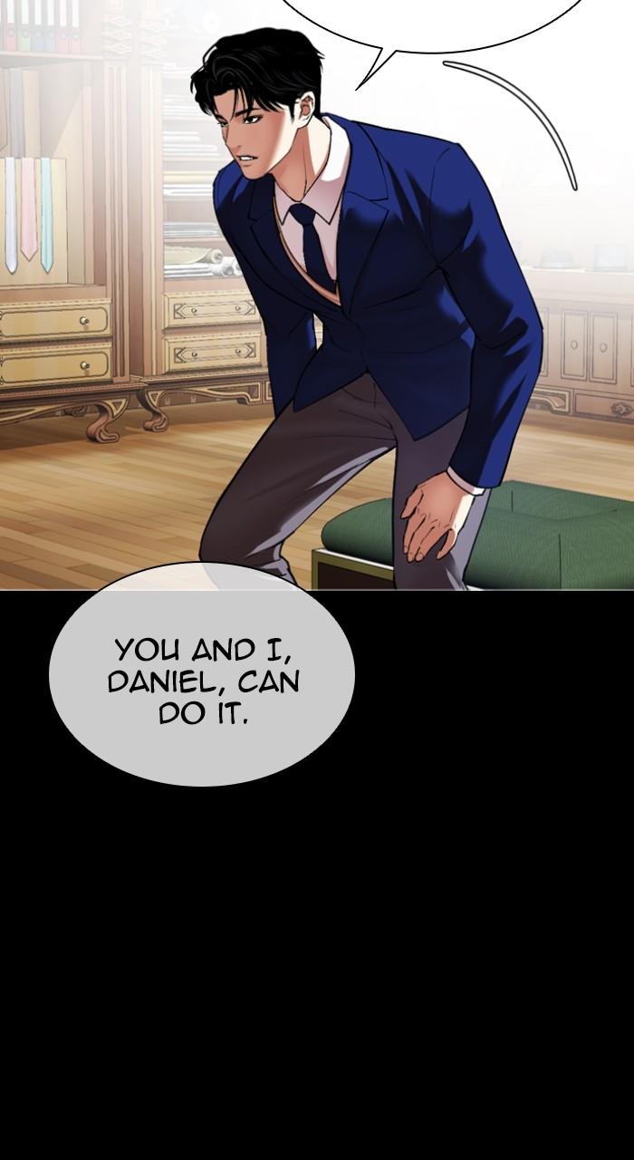 Lookism Chapter 545 — page 47