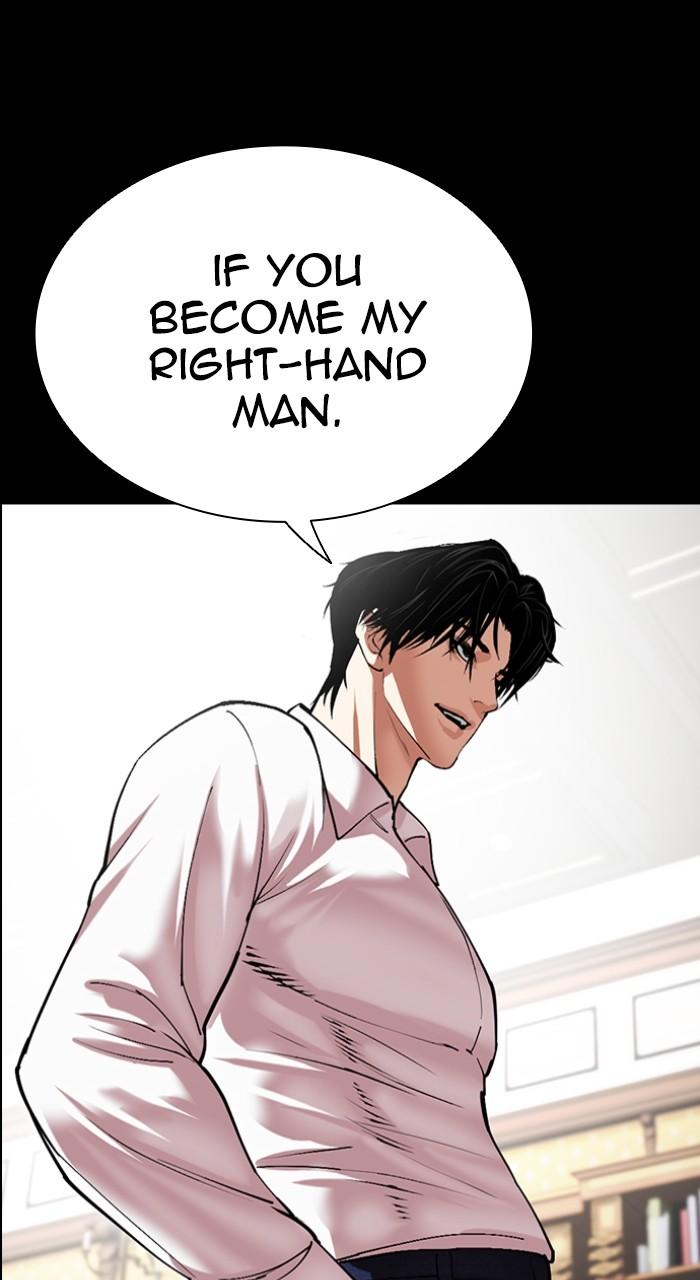 Lookism Chapter 545 — page 48