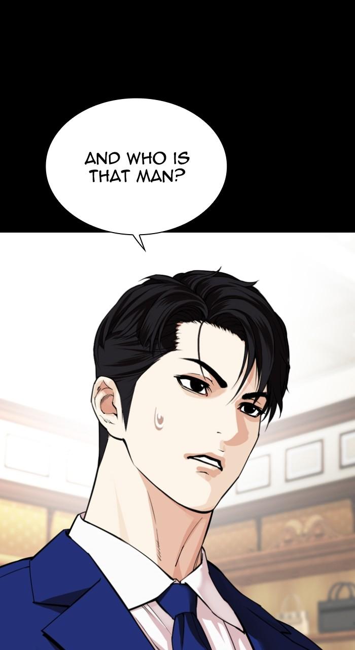 Lookism Chapter 545 — page 55
