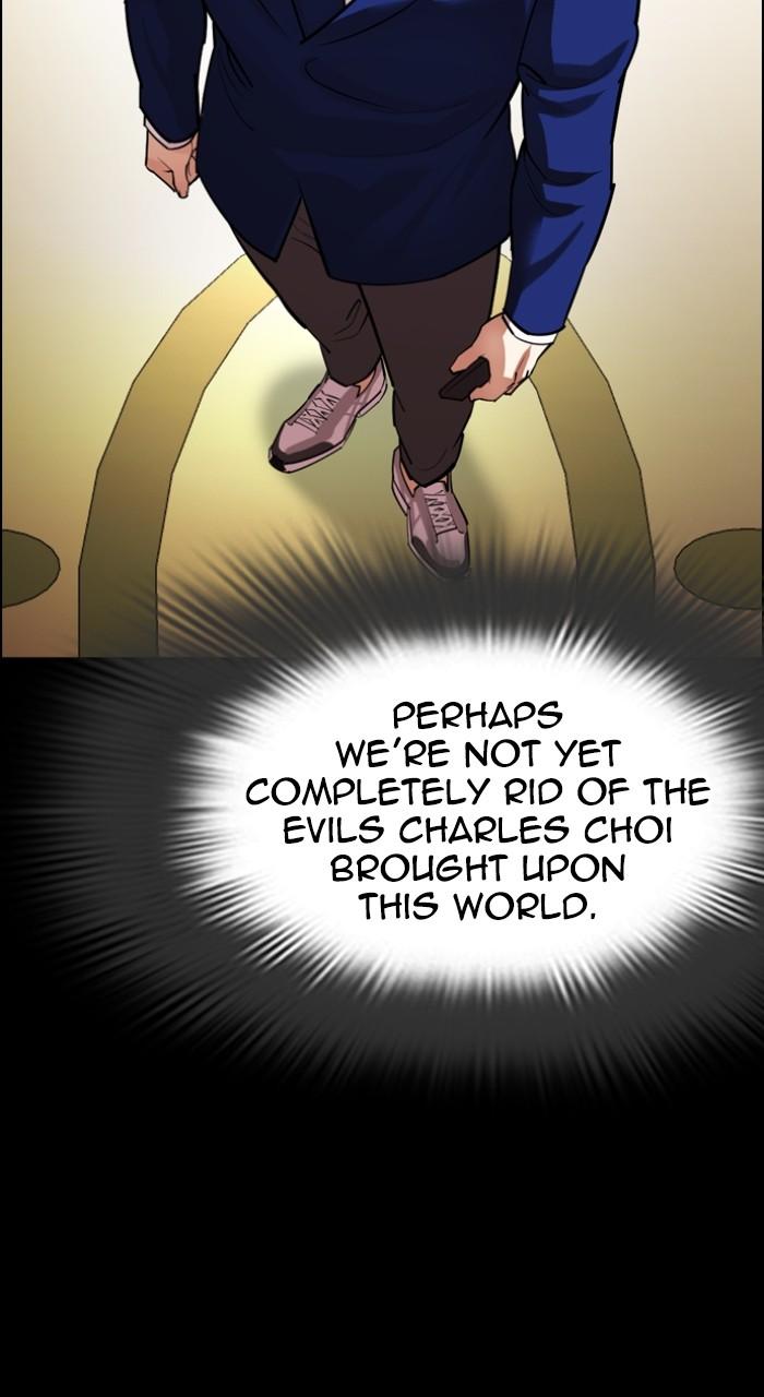Lookism Chapter 545 — page 63