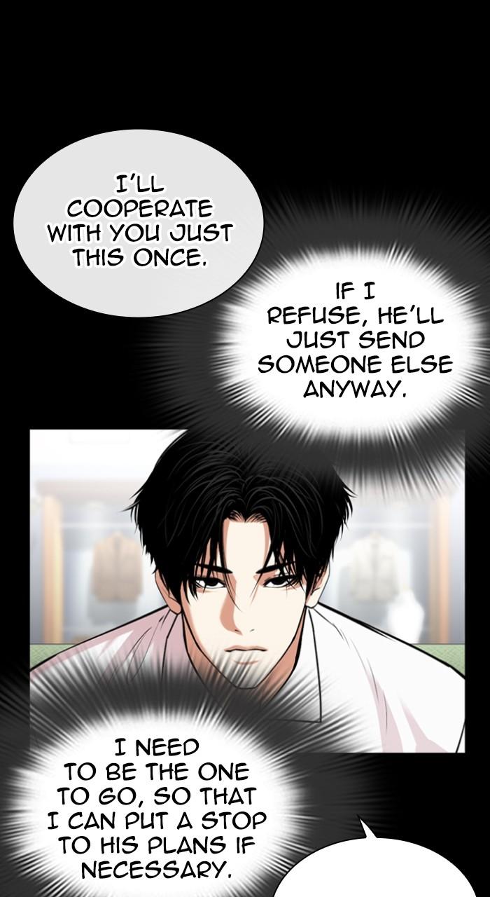 Lookism Chapter 545 — page 64