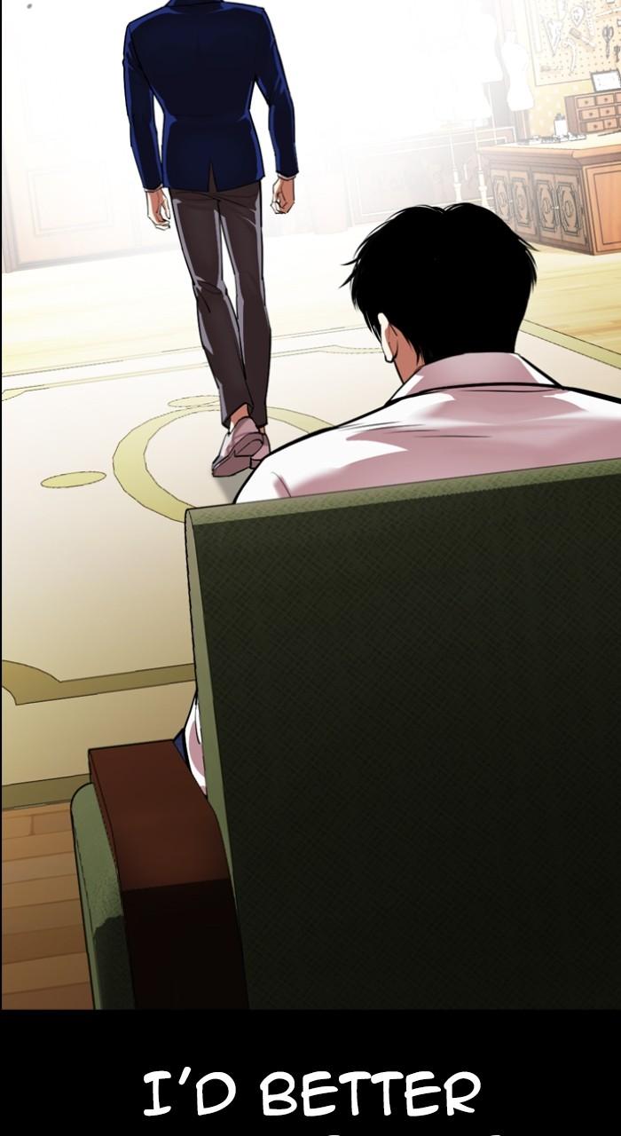 Lookism Chapter 545 — page 66