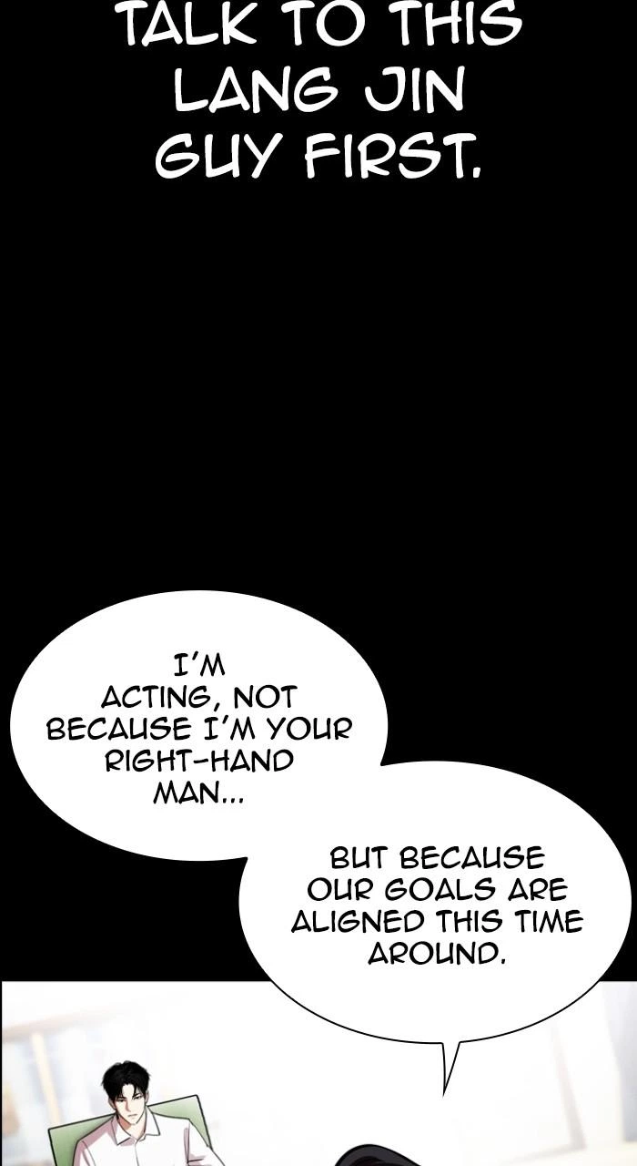 Lookism Chapter 545 — page 67