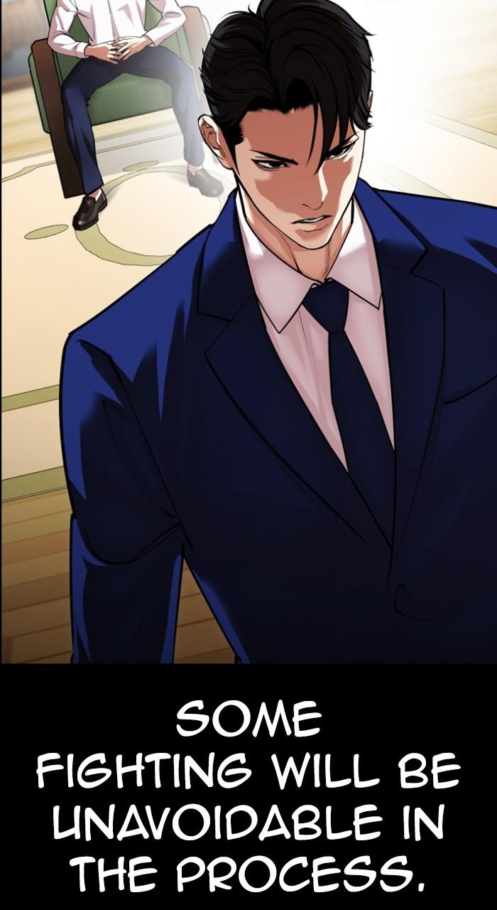 Lookism Chapter 545 — page 68