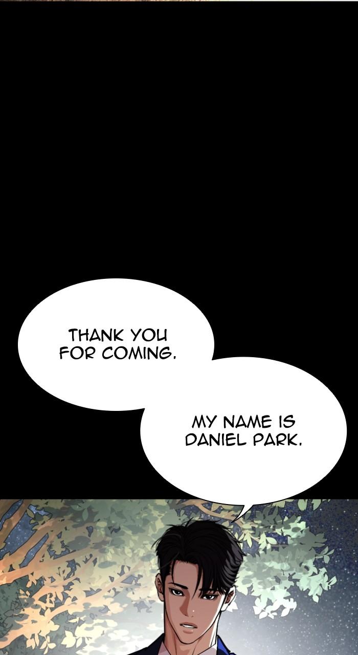 Lookism Chapter 545 — page 70