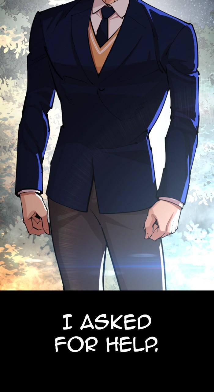 Lookism Chapter 545 — page 71
