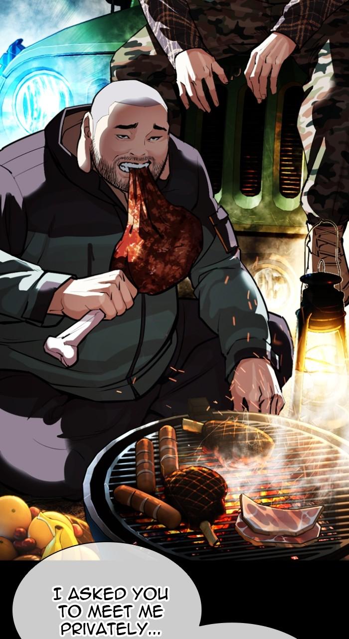 Lookism Chapter 545 — page 73