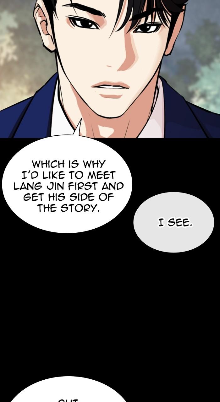 Lookism Chapter 545 — page 75