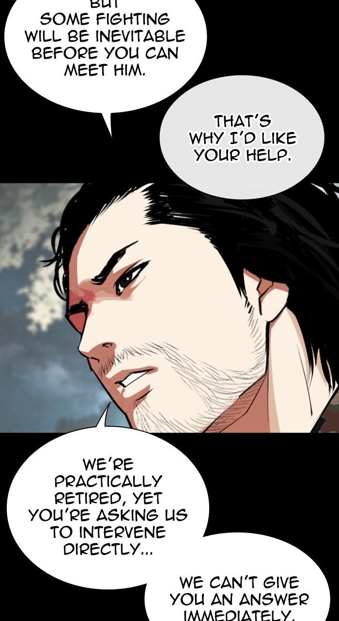 Lookism Chapter 545 — page 76