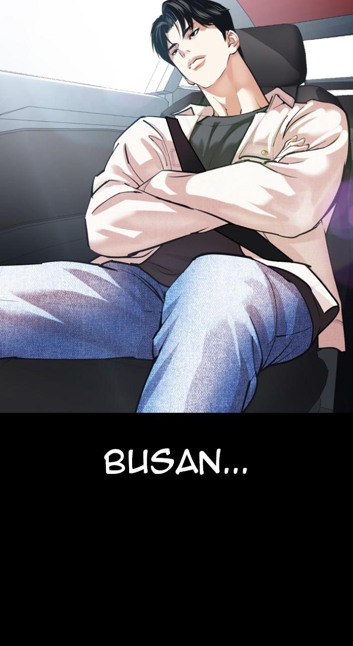 Lookism Chapter 545 — page 80