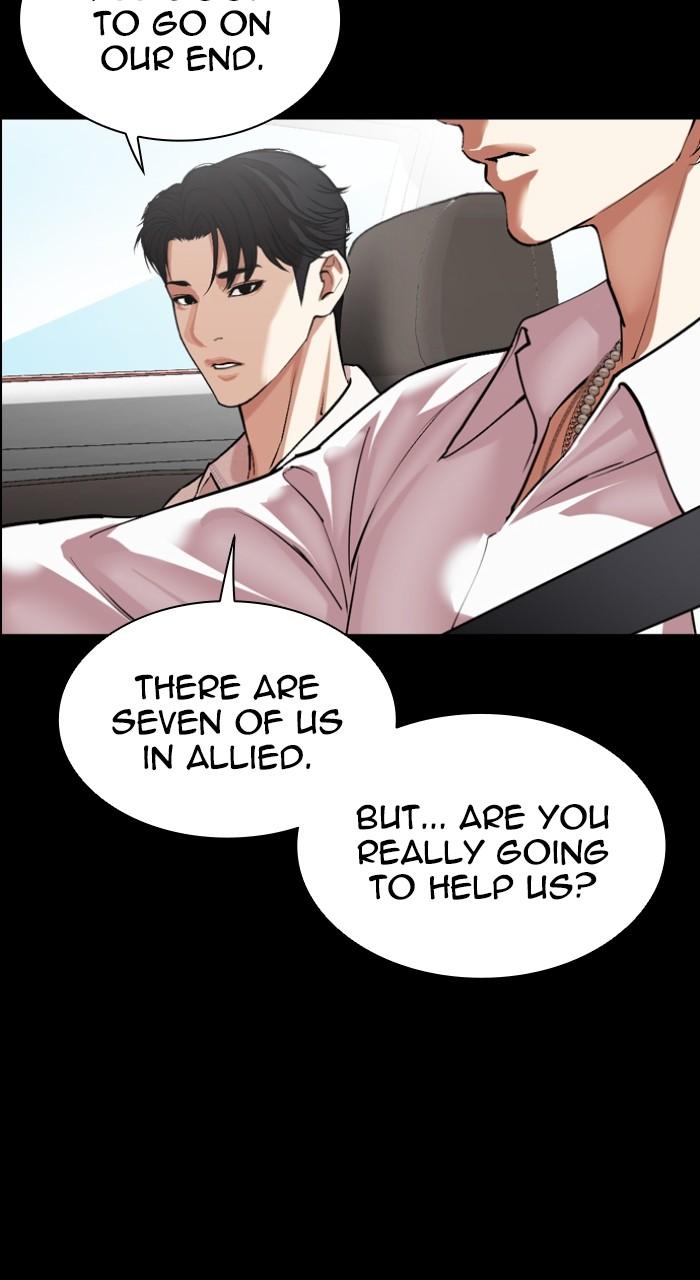 Lookism Chapter 545 — page 85