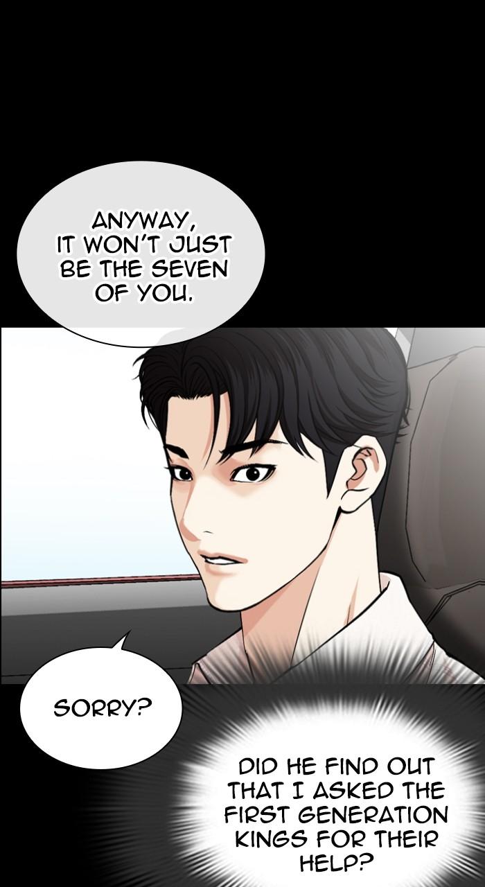Lookism Chapter 545 — page 86