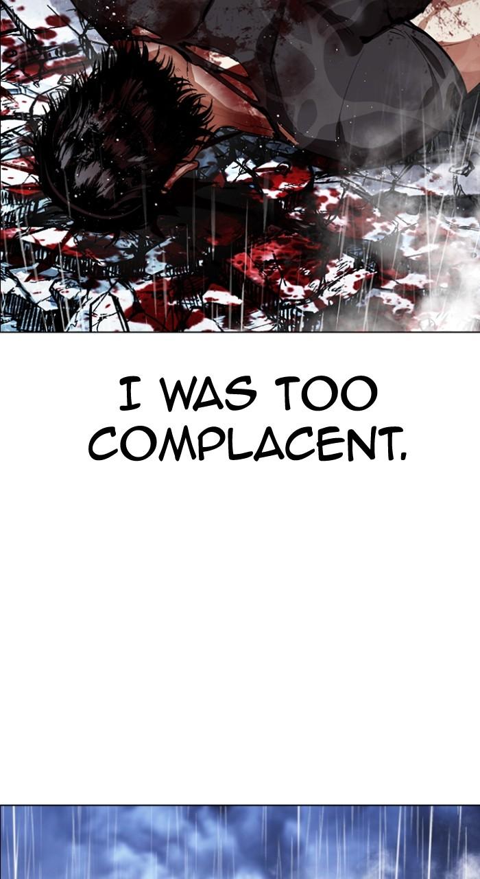 Lookism Chapter 545 — page 91