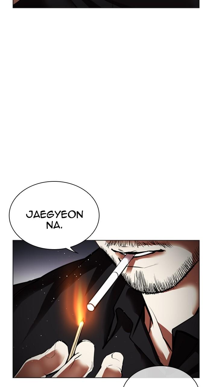 Lookism Chapter 545 — page 94