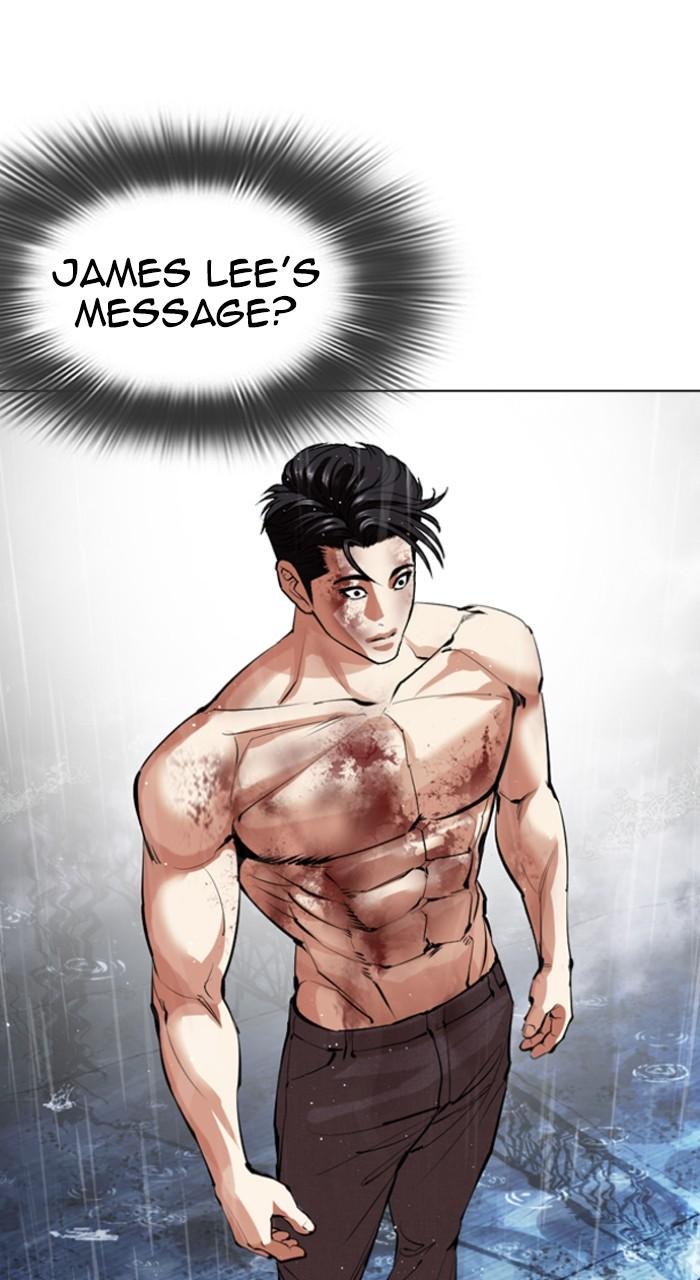 Lookism Chapter 545 — page 104