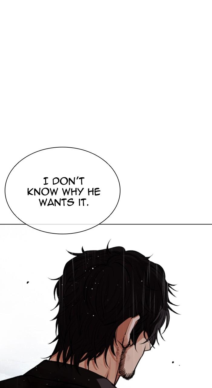 Lookism Chapter 545 — page 108