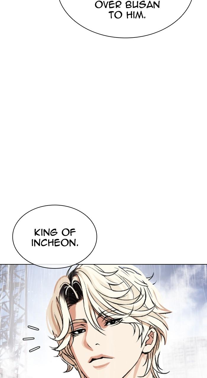 Lookism Chapter 545 — page 111