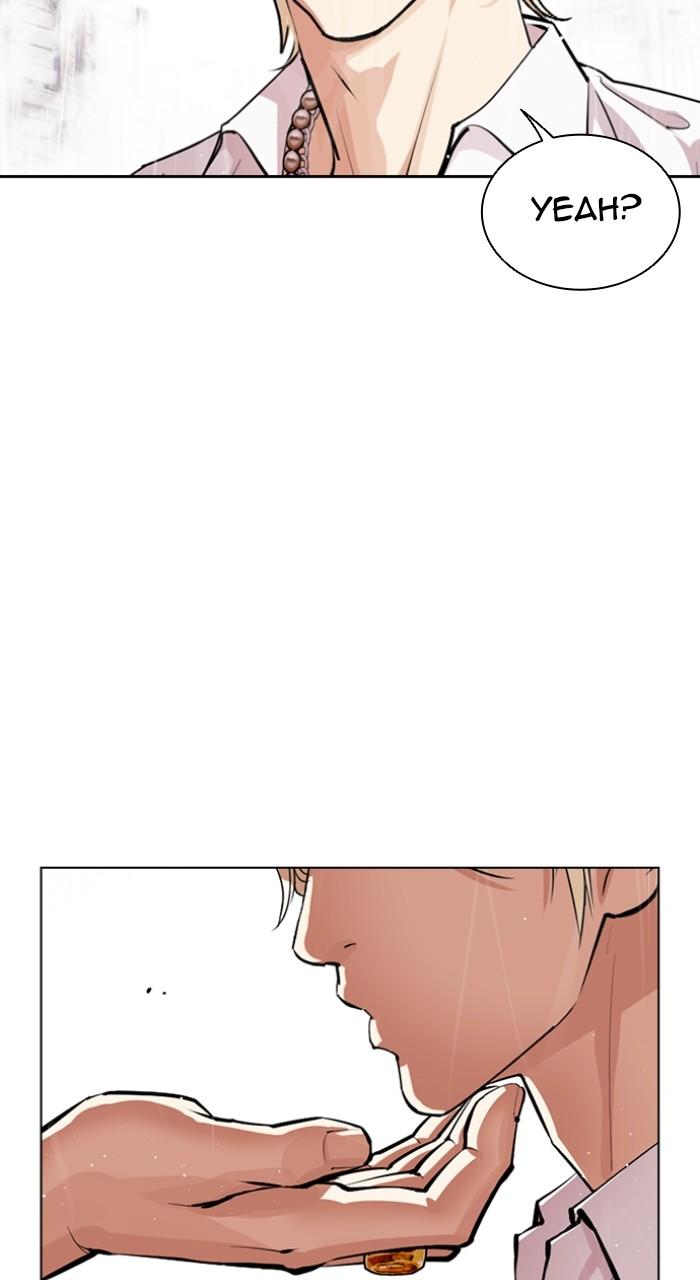 Lookism Chapter 545 — page 112