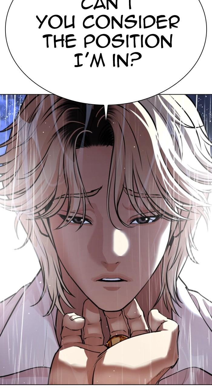 Lookism Chapter 545 — page 121