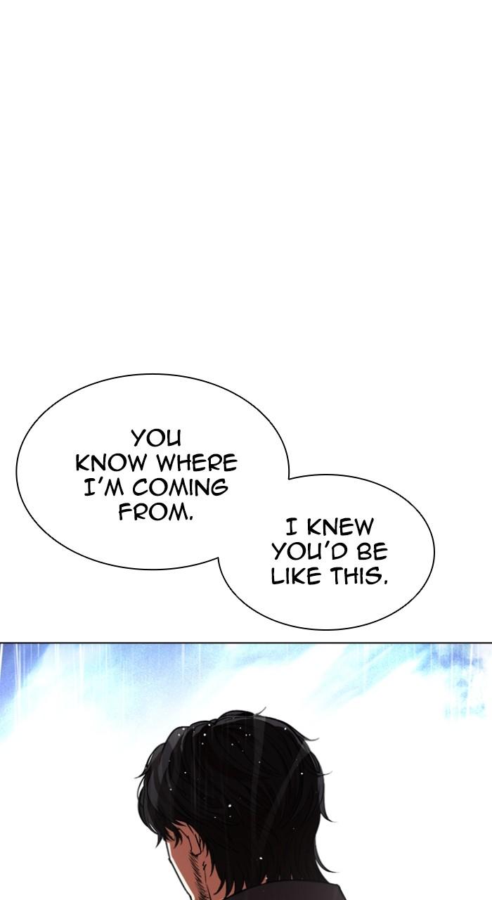 Lookism Chapter 545 — page 122