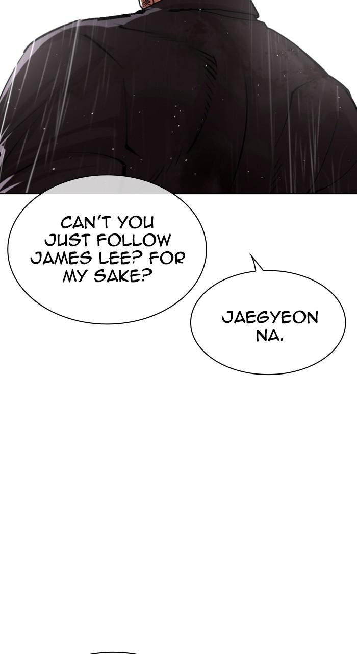 Lookism Chapter 545 — page 123