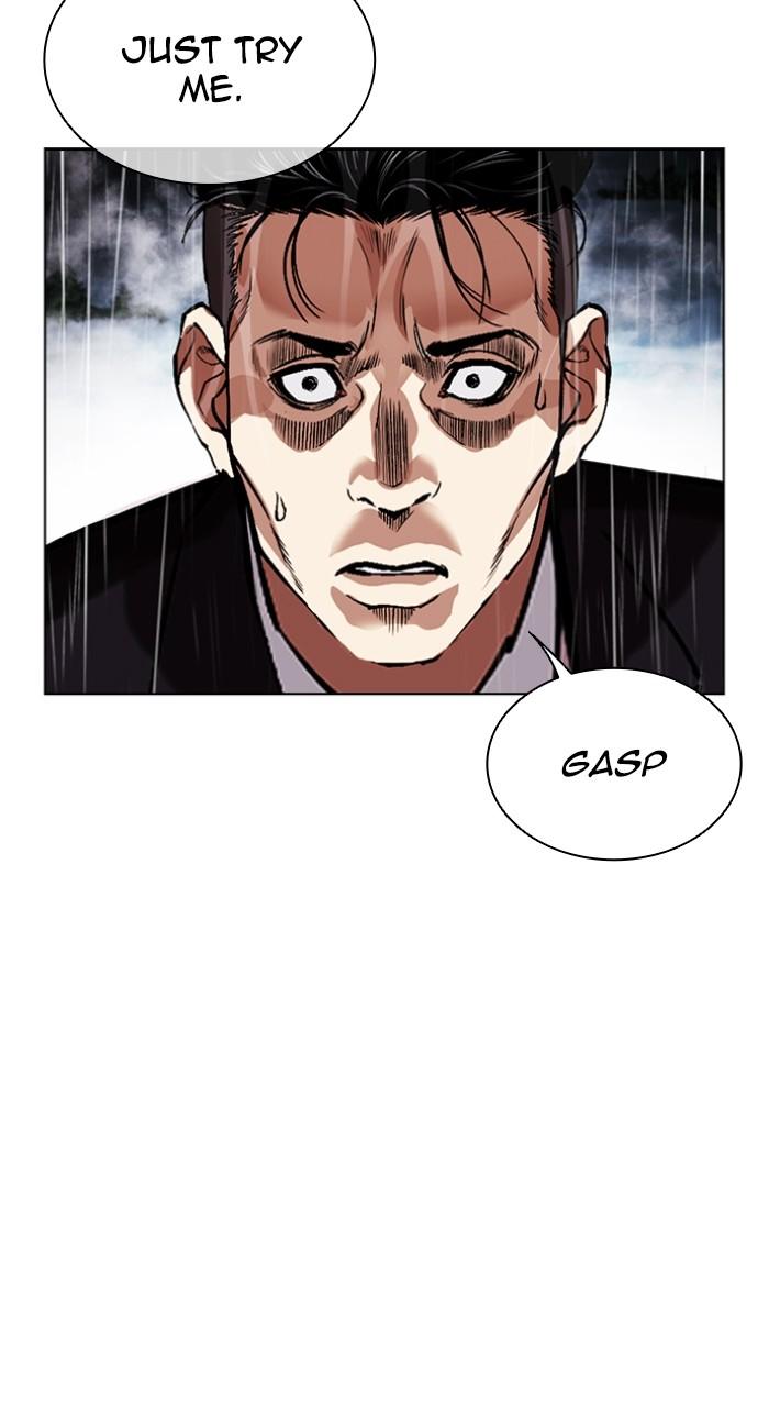 Lookism Chapter 545 — page 132