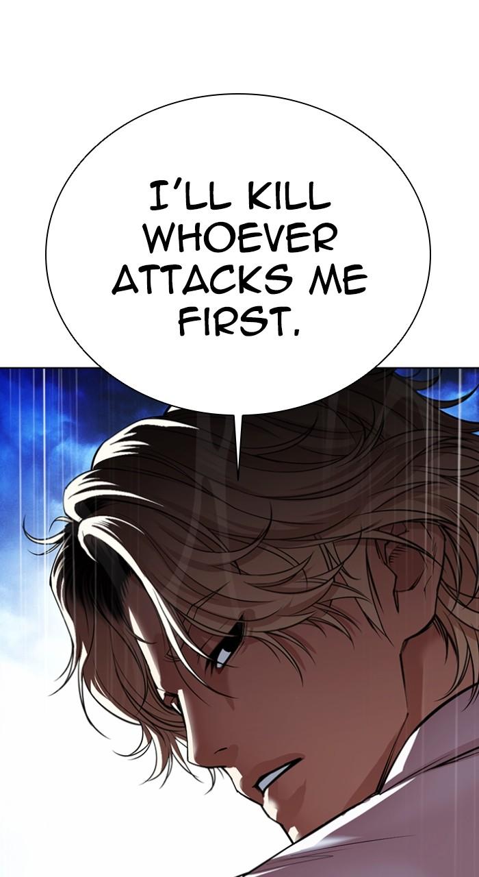 Lookism Chapter 545 — page 133