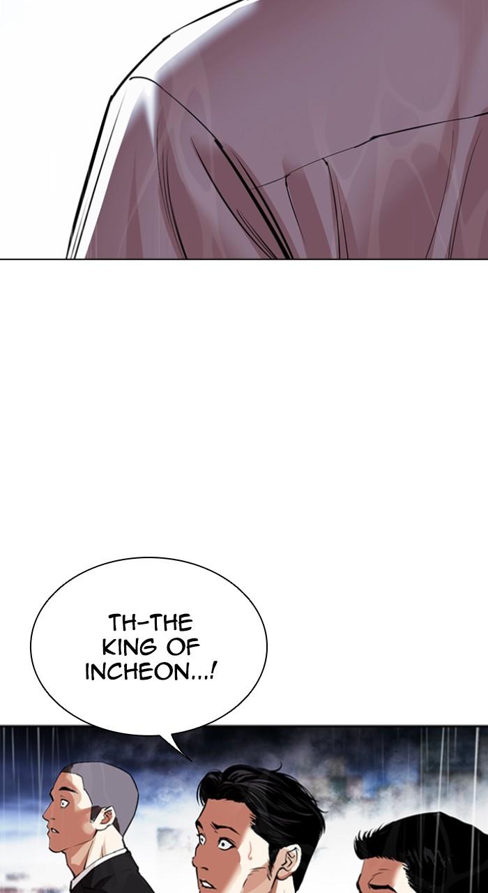 Lookism Chapter 545 — page 134