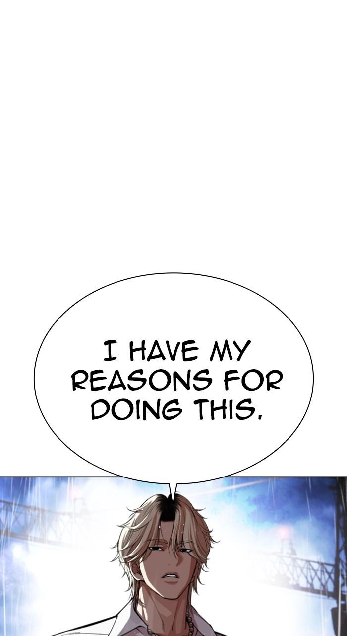 Lookism Chapter 545 — page 148