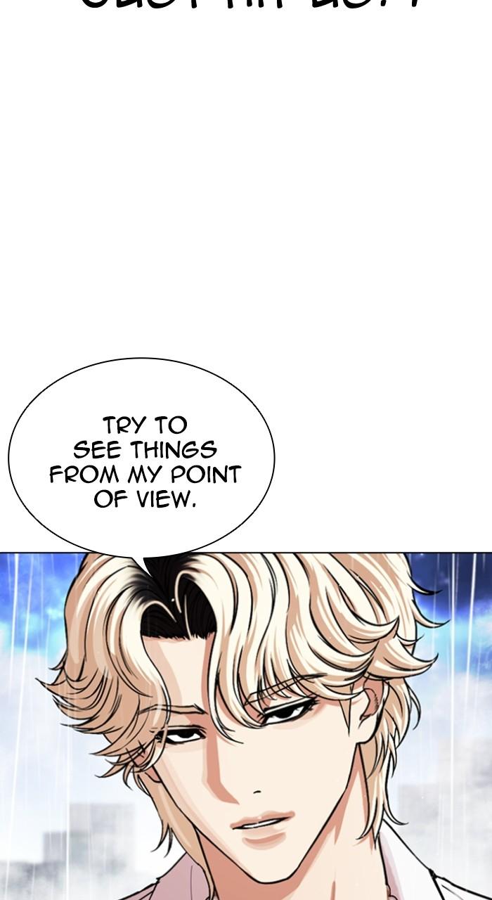 Lookism Chapter 545 — page 150
