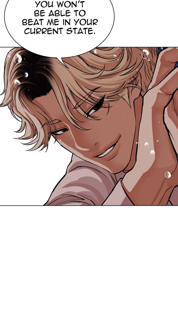 Lookism Chapter 545 — page 161