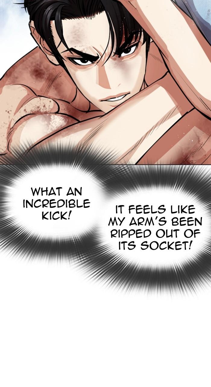 Lookism Chapter 545 — page 204