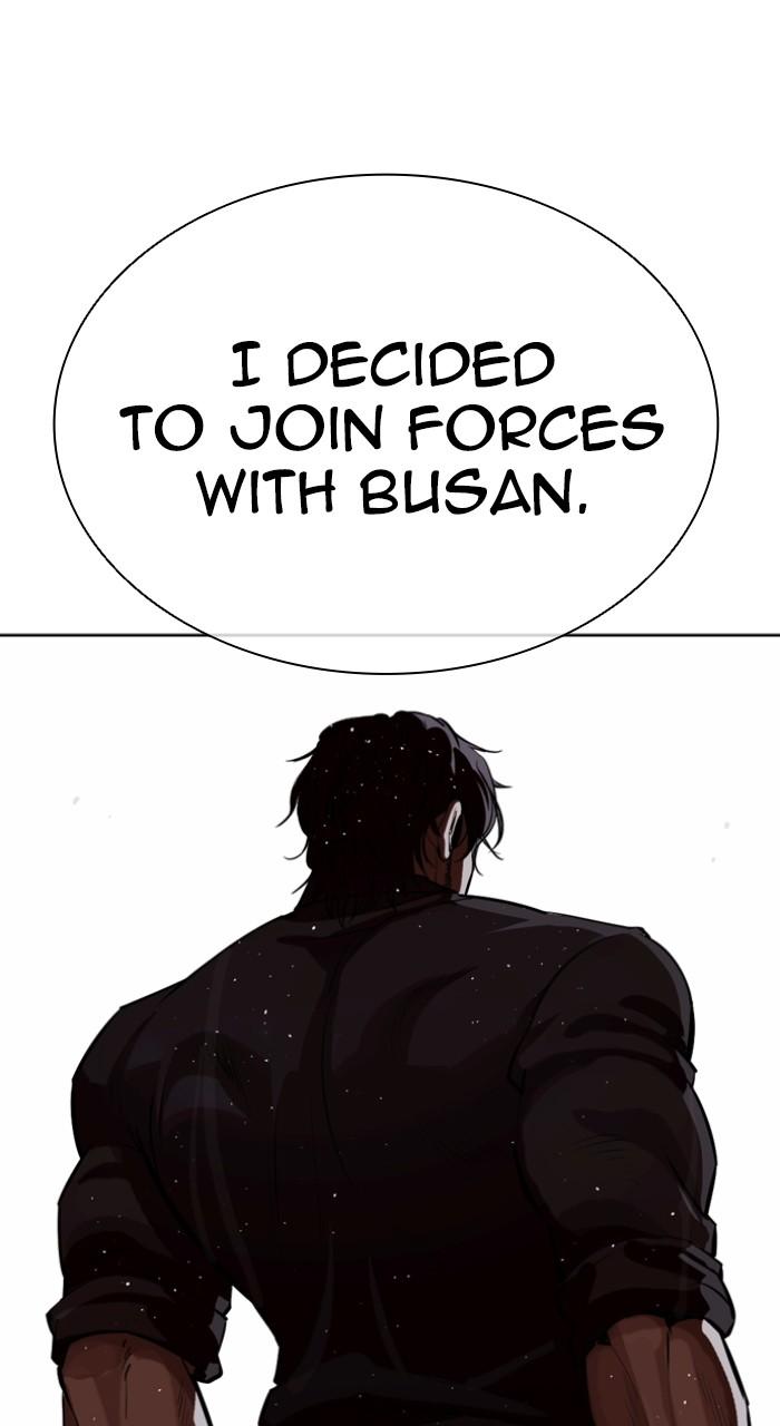 Lookism Chapter 545 — page 205