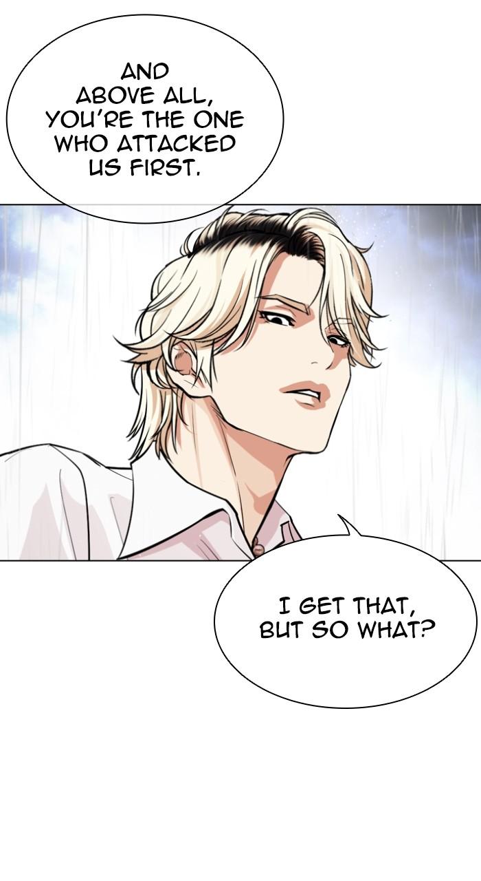 Lookism Chapter 545 — page 208