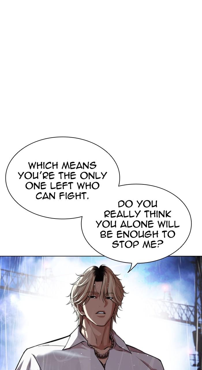 Lookism Chapter 545 — page 213