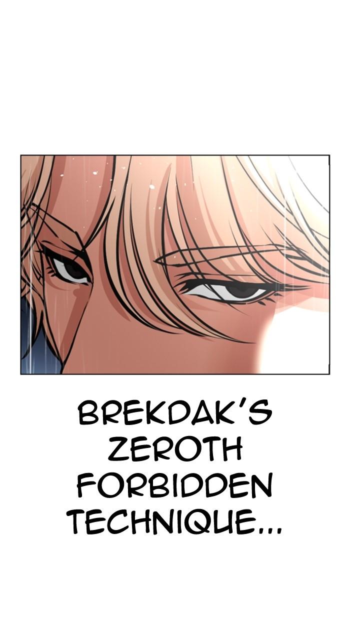 Lookism Chapter 545 — page 215