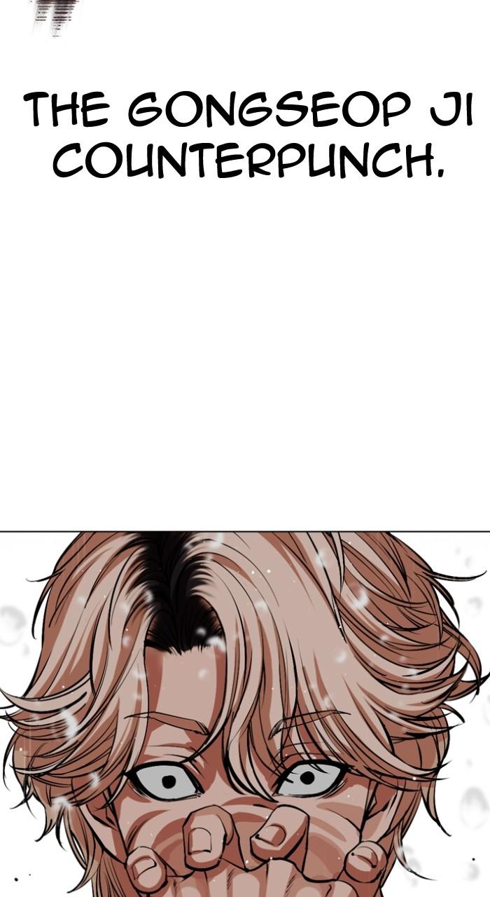 Lookism Chapter 545 — page 224